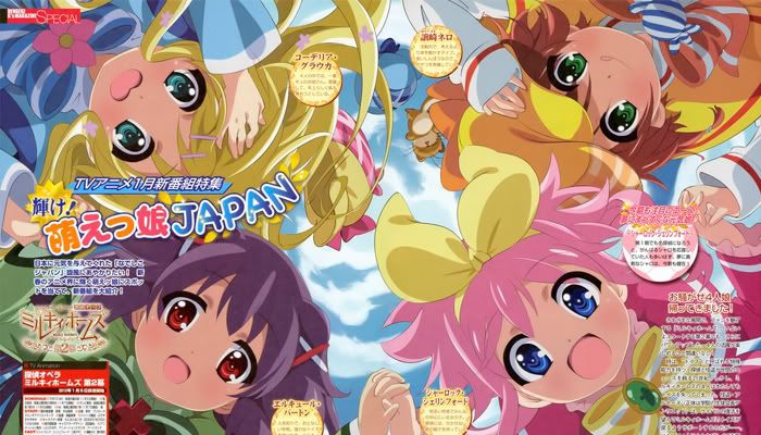 Tantei Opera Milky Holmes Dai-Ni-Maku