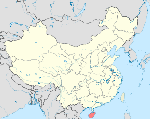 учить китайский язык - остров Хайнань
