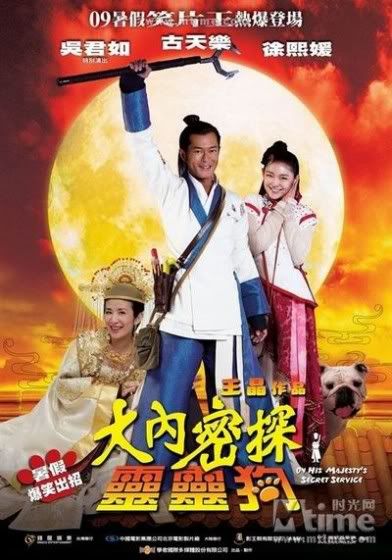Majestelerinin Gizli Servisi - Dai noi muk taam 009 2009 Türkçe Dublaj BRRip XViD Majestelerinin Gizli Servisi - Dai noi muk taam 009 2009 Türkçe Dublaj BRRip XViD