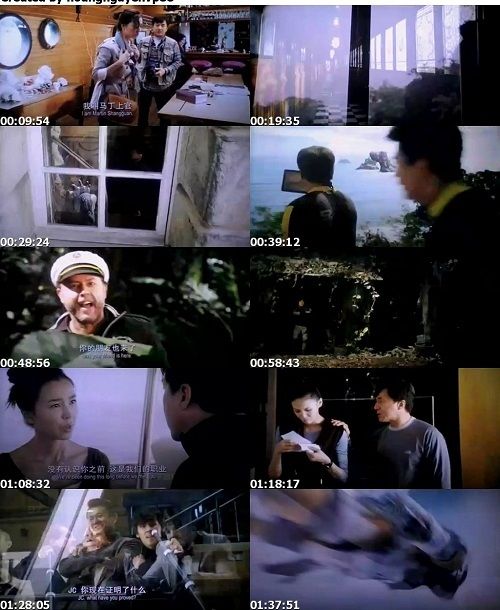 Chinese Zodiac 2012 CAM XViD Chinese Zodiac 2012 CAM XViD